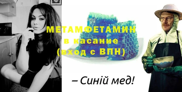 синтетический гашиш Вязьма