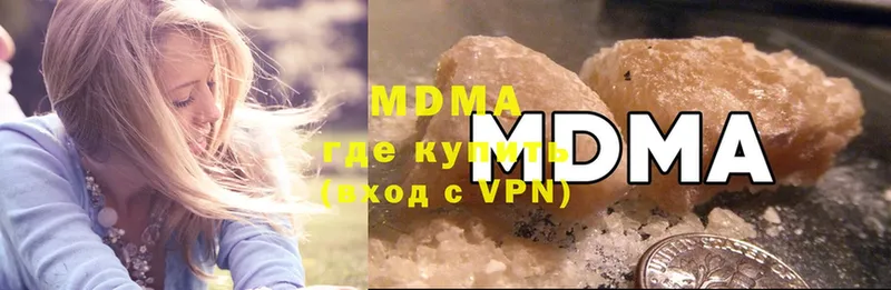 дарк нет Telegram  Богородск  MDMA VHQ  купить  